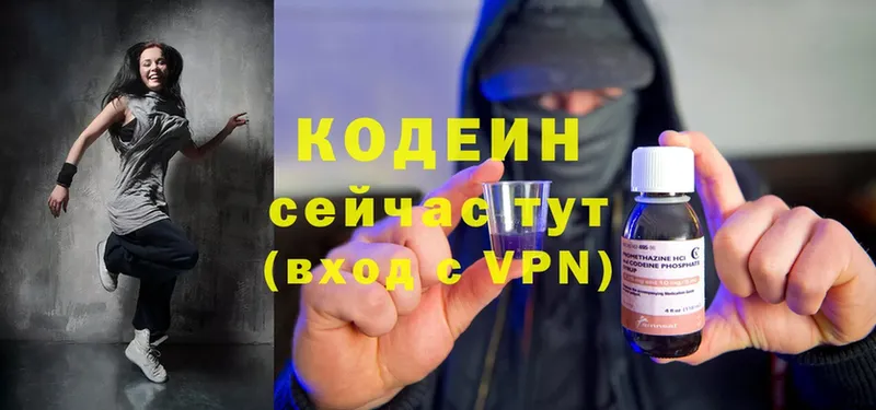 Где можно купить наркотики Гусев COCAIN  МАРИХУАНА  Мефедрон  A-PVP  ГАШИШ 