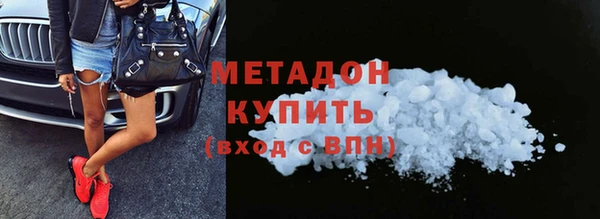 MDMA Верхний Тагил