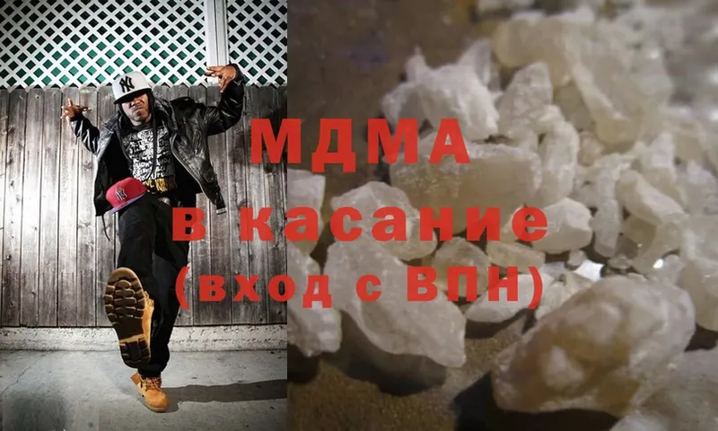 МДМА crystal  мега ССЫЛКА  Гусев 